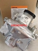 TWOAN air-fuel proportional valve VRG50R02-5 (VRG-50)