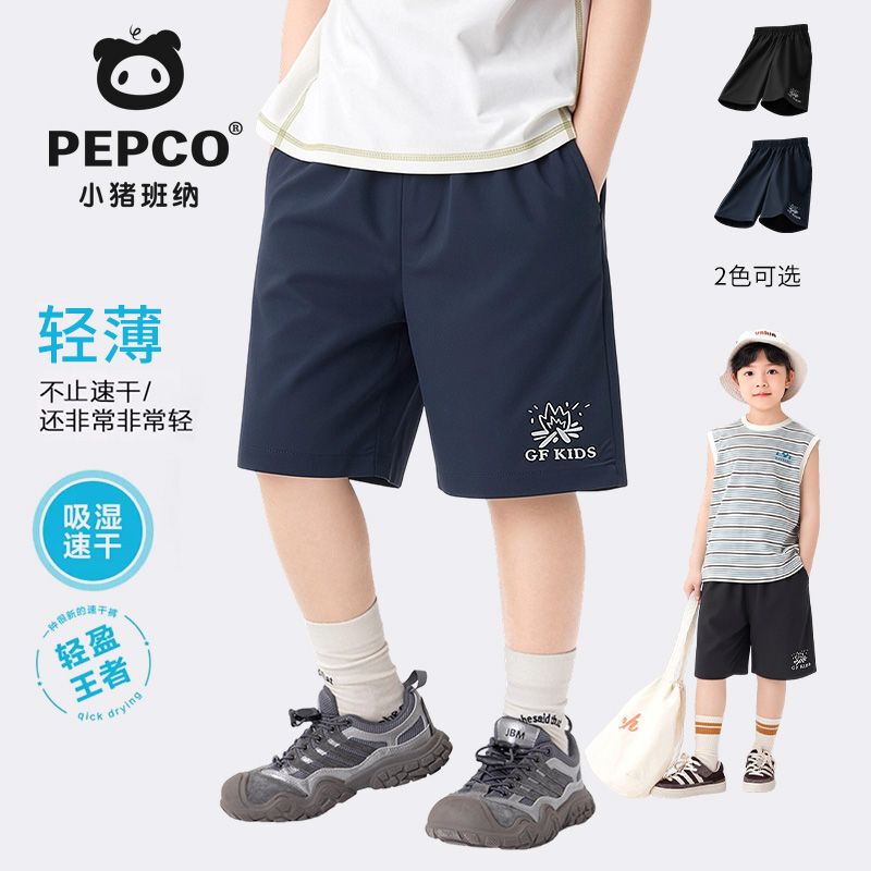 Children's Shorts 2026 Summer New Style Boys' Quick-Drying, Lightweight, Breathable, Loose-Fitting, Versatile Sports Shorts