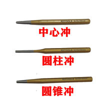 6-piece punching set punch fitters chisel hand-made flat chisel pointed chisel iron center punch round punch top positioning punch