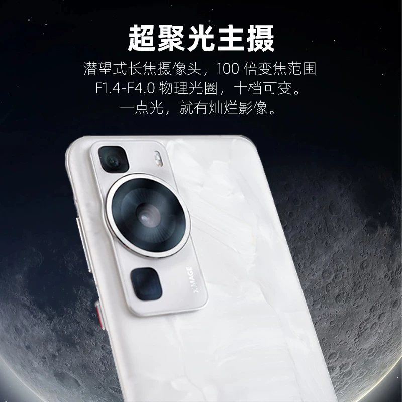 Huawei/ P60 мобильный телефон