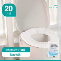 Disposable toilet mat maternity seat cushion paper cover portable waterproof household toilet seat sticker hotel travel special summer