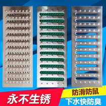 Stainless steel kitchen sewer drain cover drain ditch open ditch rainwater grate hotel sink cover