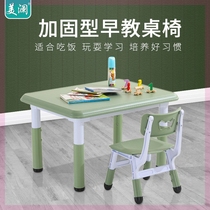 Kindergarten special table childrens table and chair set household baby learning table kindergarten small table and chair plastic