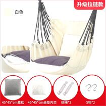 Hanging chair dormitory college dormitory hanging chair lazy chair student swing indoor outdoor thickened rocking chair internet celebrity hammock
