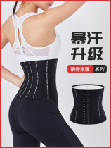 Li Ning sweat suit sweat belt womens fitness belt waist protector squat running sports postpartum training abdominal belt
