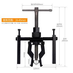 内孔轴承拉马拉玛拉码三爪拆卸轴承分离起拔器铬钒钢12