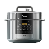 Midea electric pressure cooker household multifunctional 3-person 5L small 2024 new rice cooker official flagship store