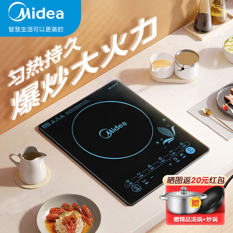 Beauty induction cookery frying pan integrated full range of home battery foci energy saving multifunction official flagship store-Taobao