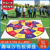 Sandbag throwing plate throwing target parent-child fun sports props outdoor team building game props extended training equipment