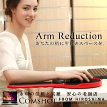 Creative desk and chair dual-purpose computer hand rest memory foam wrist pad support arm wrist support bracket extension mouse board