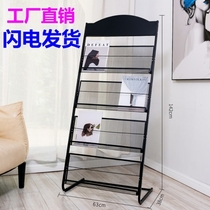 Display and storage floor-to-ceiling bookshelf newspaper rack newspaper rack promotional material rack single-page display rack magazine rack