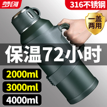 Thermos cup large capacity 5000 outdoor 316 portable car travel thermos bottle kettle 3 5 liters 3000
