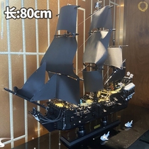 Huge Black Pearl model Pirates of the Caribbean sailboat 3D ornaments hell-level toys difficult building blocks