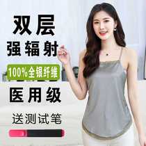 Anti-radiation clothing anti-pregnancy clothing silver fiber sling belly clothing pregnancy work