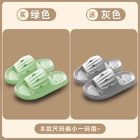 Зеленый + серый [противоскользящий для ванной комнаты]