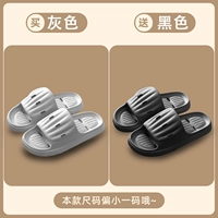 Серый + черный [противоскользящий для ванной комнаты]