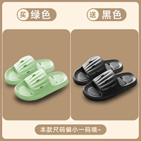 Зеленый + черный [противоскользящий для ванной комнаты]