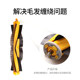 ເຫມາະສໍາລັບ Ecovacs DD3556/33 sweeping robot side brush accessories main roller brush rag Hypa filter mesh