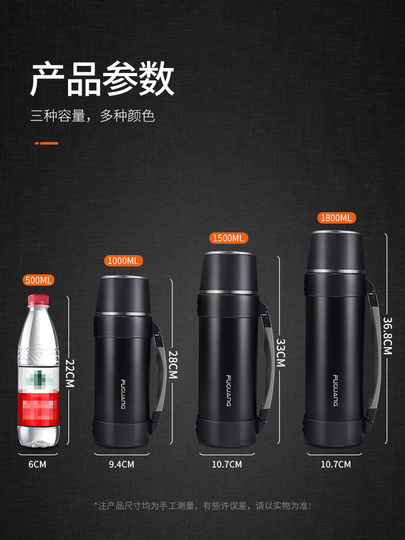 Fuguang Thermos Large Capacity Insulated Cup Men's Household Kettle Vacuum Travel Flask Outdoor Portable Car-Mounted Thermal Bottle