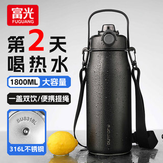 Fuguang Thermos Cup Large Capacity Water Bottle for Girls 316L Stainless Steel Straw Cup for Boys Sports Children's Insulated Water Bottle