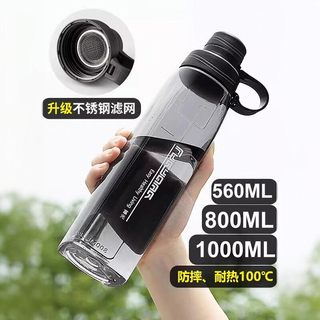 Fuguang Sports Water Cup Portable Fitness Plastic Cup Student Cup New Water Bottle Large Capacity Summer 1000ml