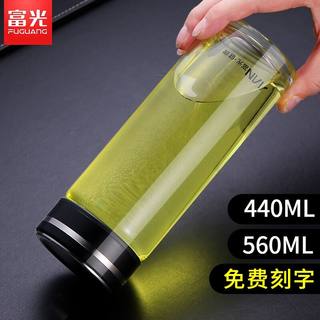 Fuguang Single-Layer Glass Cup for Men, High-End Portable Tea Cup for Women, High-Temperature Resistant Water Cup, Large-Capacity Tea and Water Separation Cup