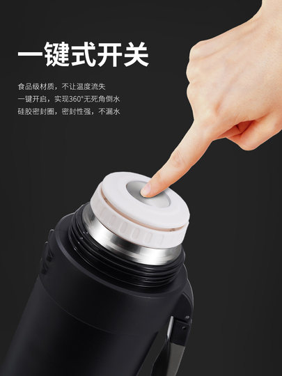 Fuguang Thermos Large Capacity Insulated Cup Men's Household Kettle Vacuum Travel Flask Outdoor Portable Car-Mounted Thermal Bottle
