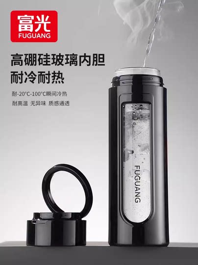 Fuguang Glass Cup for Men, Tea and Water Separation, Tea Brewing Cup, Office Business Portable Plastic Glass Cup, Large Capacity Car Water Cup