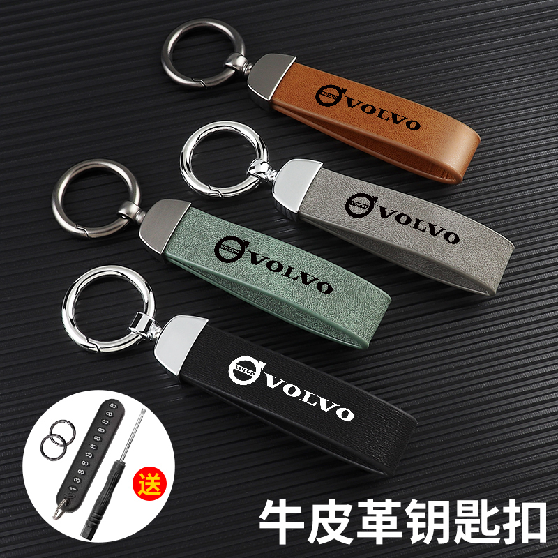 Volvo S60 V60 S90 V90 Xc40 Xc60 Car Anti-Lost Belt Keychain Waist Hanging Ring Accessories Volvo S60 V60 S90 V90 Xc40 Xc60 Car Anti-Lost Belt Keychain Waist Hanging Ring Accessories