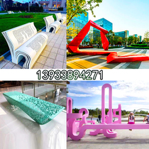 Customized stainless steel stool sculpture outdoor leisure special-shaped tree pool seat shopping mall garden rest area landscape decoration