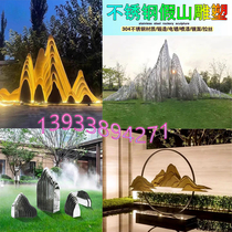 Customized stainless steel rockery sculpture linear hollow ornaments sales department community villa tubular slice mountain landscape