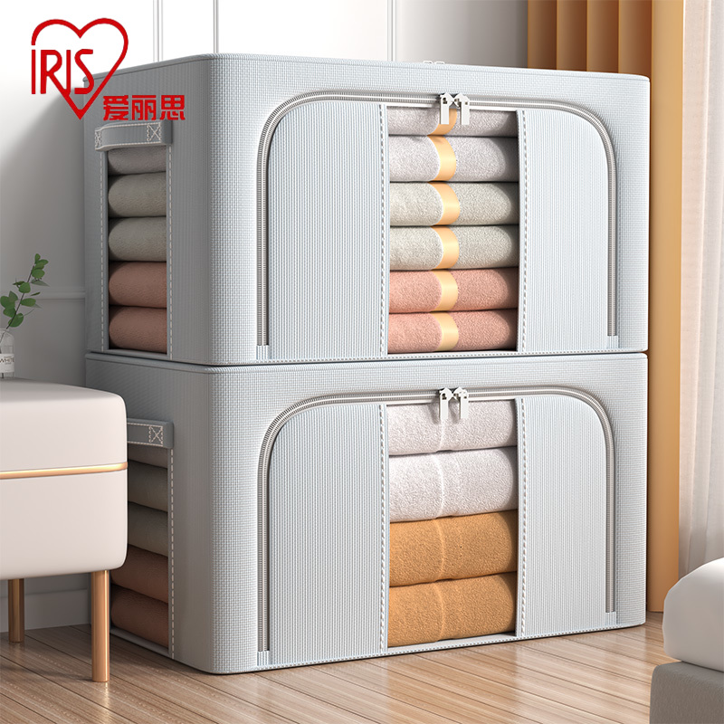 Love Rieth Clothes Storage Box Home Large Capacity Wardrobe Clothing Clothing Clothing FINISHING DEITY STORAGE BASKET CASE BAG-TAOBAO