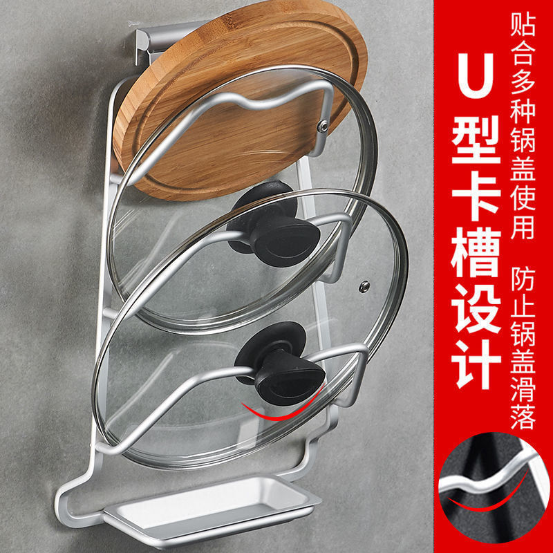 Non-Punch Space Aluminum Kitchen Shelf Multifunctional Lid Rack Wall-mounted Double kitchen Supplies Contained Shelf-Taobao
