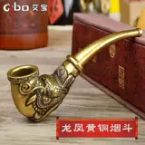 Ретро латунный старомодный мундштук для пожилых людей, дракон и феникс