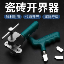 German imported household tile opener hand-held glass knife opener set tile cutter opener