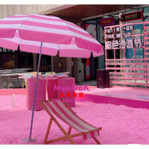 Munda Click Customize Powder White Crossbar Beach Deco Beach Umbrella color Large size Beauty Chen New Oil Barrel Pink White Sun Umbrella