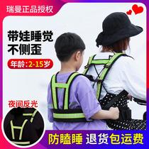 Baby-carrying artifact electric vehicle seat belt motorcycle child safety strap riding child protection baby carrier