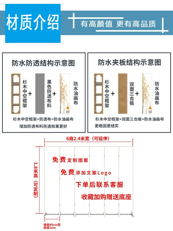 Tùy chỉnh 
            vách ngăn màn hình lẩu nướng xiên phục vụ quán rượu internet người nổi tiếng sáng tạo có thể gập lại di động quán trà sữa quán mì tắc vách lam