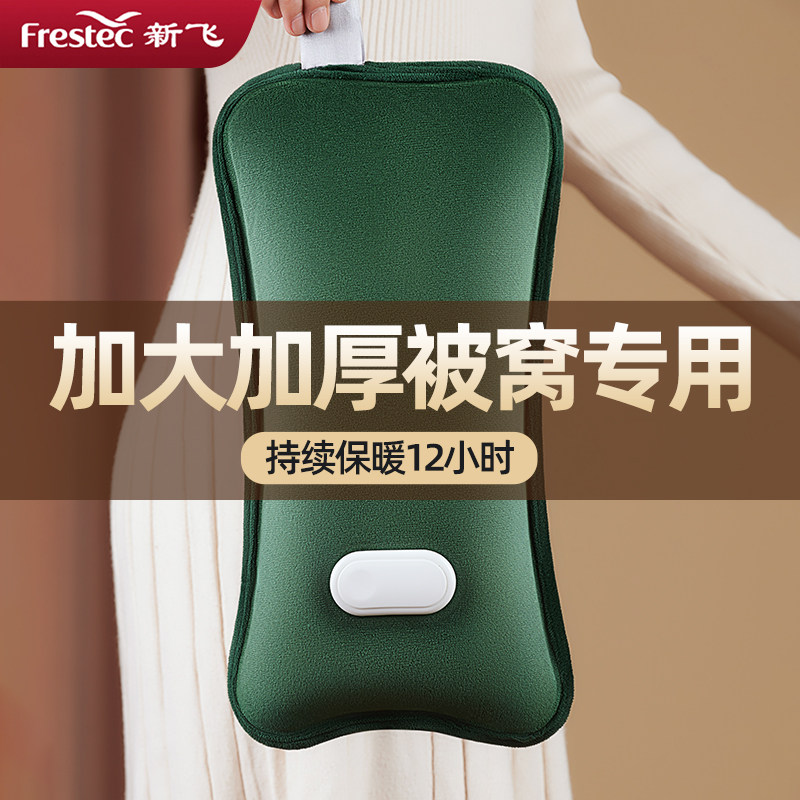 Electric hot water bag charging warm hand Bao warm baby explosion protection warm water bag warm by conest electric warm treasure Large number lengthened without peculiar smell-Taobao