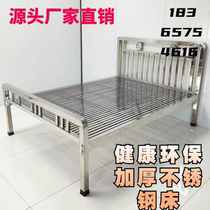 Thickened 304 stainless steel bed rental house 1 2 meters 1 5 meters 1 8 meters small household wide bed