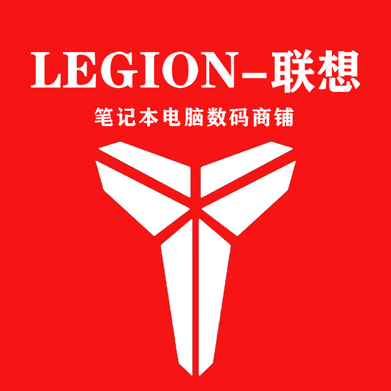 笔记本电脑数码商铺的LOGO