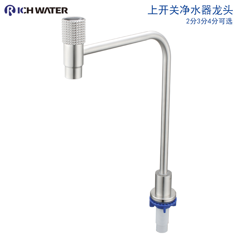 Water Purifier Faucet with Switch, 1/4 Inch, 3/8 Inch with Aerator, 1/2 Inch Direct Drinking Water Dispenser Faucet, Household 304 Stainless Steel Water Purifier Faucet with Switch, 1/4 Inch, 3/8 Inch with Aerator, 1/2 Inch Direct Drinking Water Dispenser Faucet, Household 304 Stainless Steel