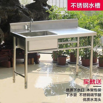 Kitchen 304 Stainless Steel Sink Countertops Integrated Cabinet Commercial Dishwashing pool washbasin Home Handwashing laundry Water