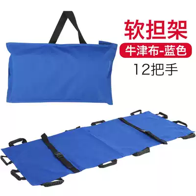 Soft stretcher Simple stretcher Cloth stretcher Foldable first aid household soft stretcher can be moved up and down the hospital stretcher