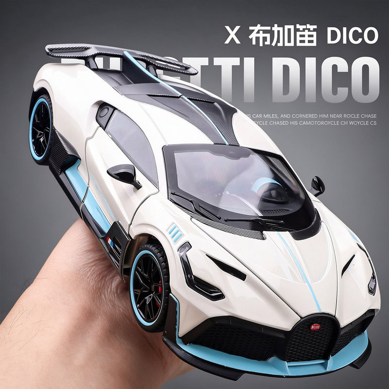 1:18 Scale Bugatti Divo Limited Edition Veyron Simulation Alloy Supercar Children's Toy Collectible Display Piece 1:18 Scale Bugatti Divo Limited Edition Veyron Simulation Alloy Supercar Children's Toy Collectible Display Piece