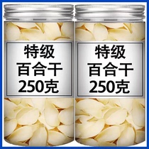 Authentic dried lily new product sulfur-free edible special grade wild first-class lily flowers and lotus seeds for porridge and white fungus dried goods