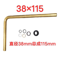 Suitable for Kohler squatting sensor accessories K744 induction copper pipe connecting pipe water inlet K-2429 after flushing the pipe