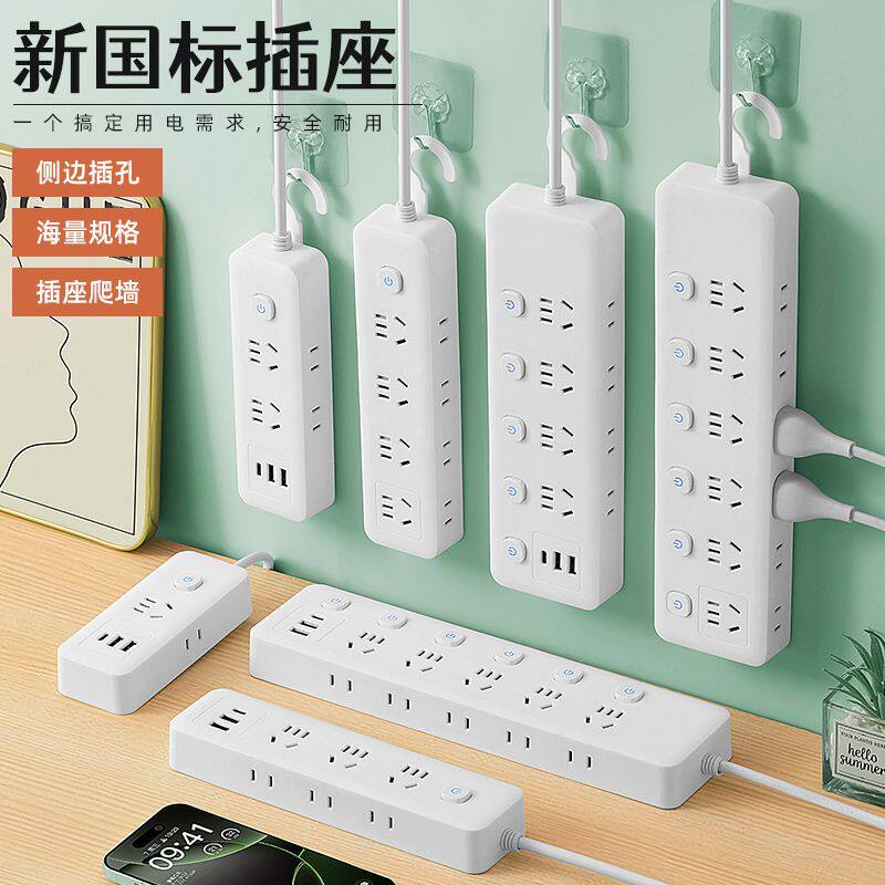 米粒サイズのUSBコネクタ付き電源タップ。家庭や寮での使用に最適。コード付き多機能電源タップ、純銅製。