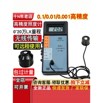 Light meter imported from Germany and Japan 0 001 high-precision wireless low light Beijing Normal University ST-85-80C