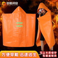 Chống cháy áo chống cháy nhà cao tầng áo thoát hiểm áo phao thoát hiểm quần áo hộ gia đình thương mại dày cách nhiệt chống cháy chăn do bao ho lao dong